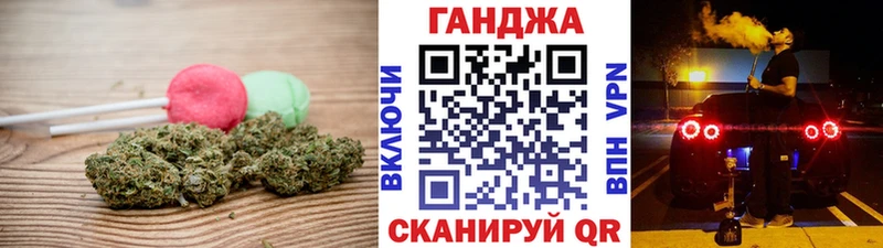 Еда ТГК марихуана  где можно купить наркотик  Морозовск 