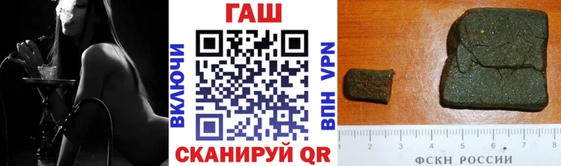 ГАШ ice o lator  Морозовск 