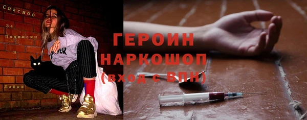 COCAINE Армянск