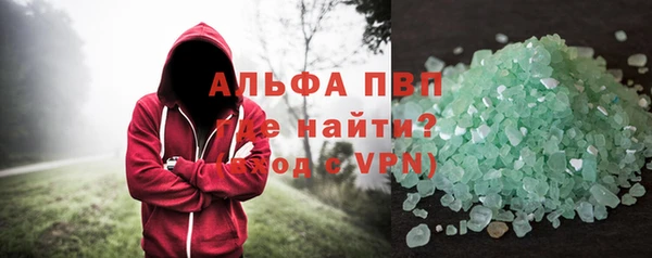 Альфа ПВП Аркадак
