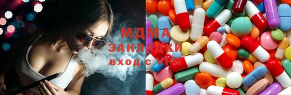 COCAINE Армянск