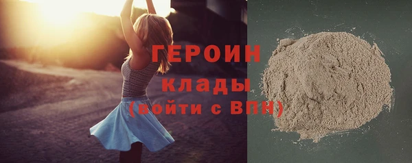 COCAINE Армянск