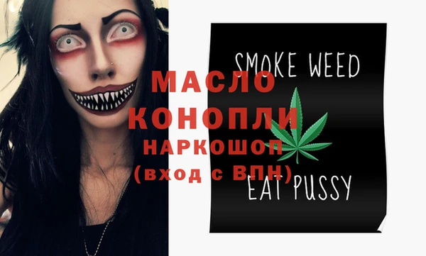 Альфа ПВП Аркадак