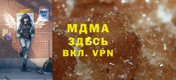 мдма Арсеньев