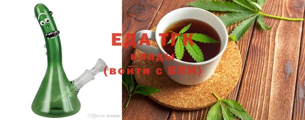 COCAINE Армянск