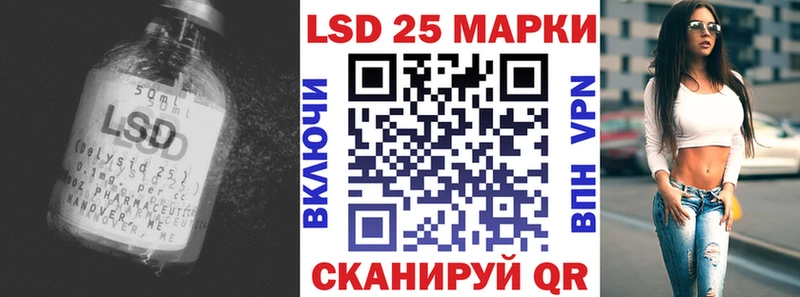 продажа наркотиков  Морозовск  ЛСД экстази кислота 