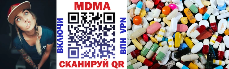 МДМА VHQ Морозовск