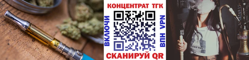 kraken маркетплейс  Морозовск  ТГК жижа 