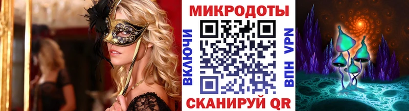 Галлюциногенные грибы Cubensis  Морозовск 