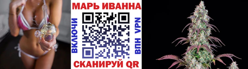 цены Морозовск Каннабис планчик